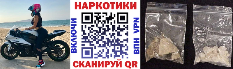 Магазины продажи наркотиков Пятигорск COCAIN Амфетамин Галлюциногенные грибы Гашиш
