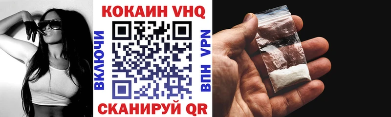 Кокаин Колумбийский  дарк нет телеграм  Пятигорск 