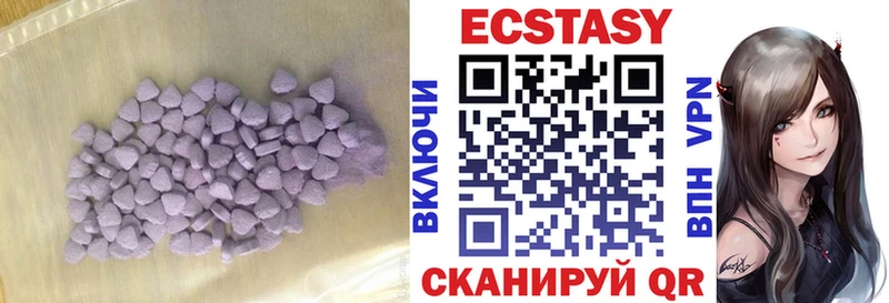 Ecstasy 300 mg  Пятигорск 