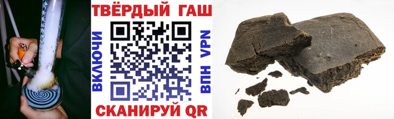 гидра вход  Пятигорск  ГАШИШ индика сатива 
