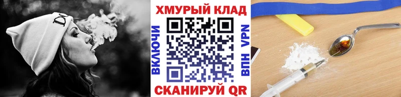 дарнет шоп  Пятигорск  мега ССЫЛКА  ГЕРОИН хмурый 