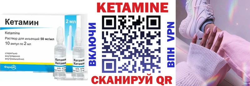 КЕТАМИН ketamine  Пятигорск 