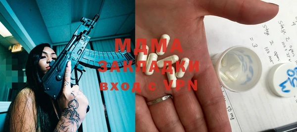 а пвп мука Волосово