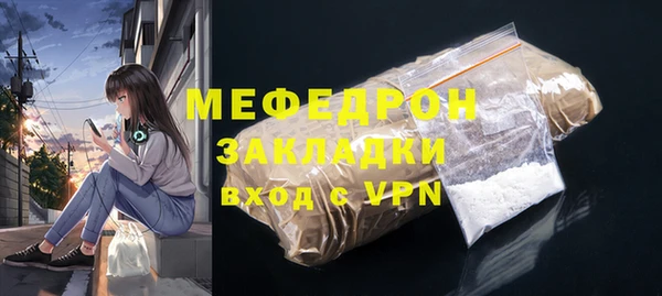 а пвп мука Волосово