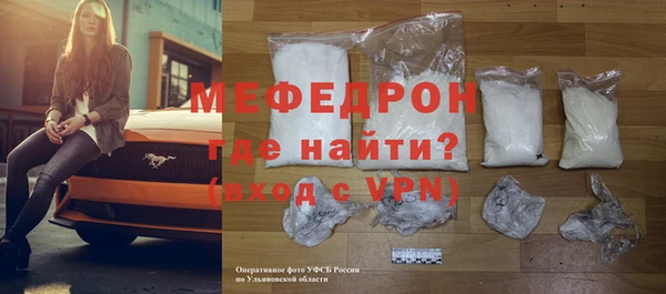 а пвп мука Волосово
