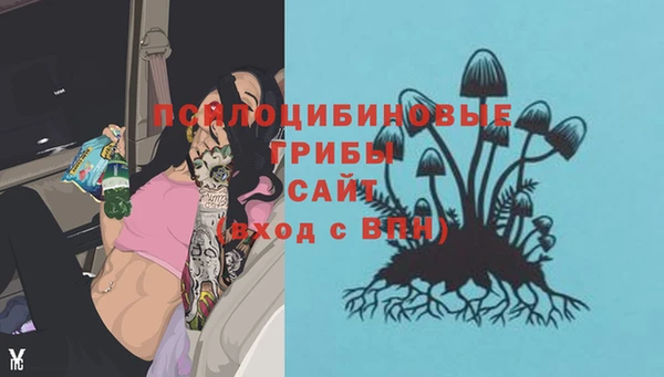 а пвп мука Волосово
