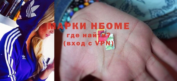 а пвп мука Волосово