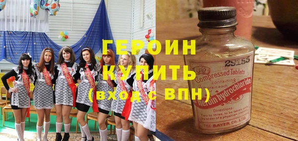 ECSTASY Волоколамск