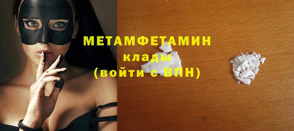 ECSTASY Волоколамск