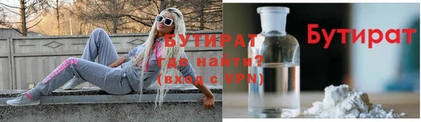 а пвп мука Волосово