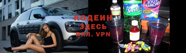 а пвп мука Волосово