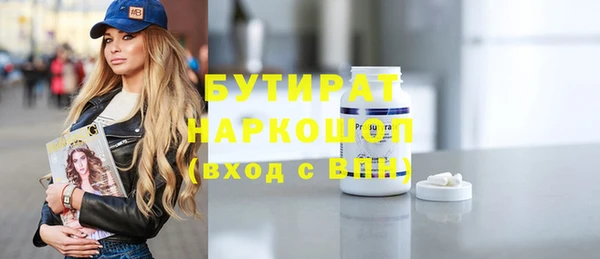 ECSTASY Волоколамск