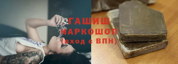 ECSTASY Волоколамск