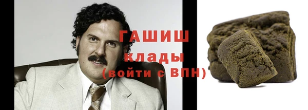 а пвп мука Волосово