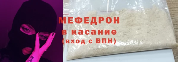 а пвп мука Волосово