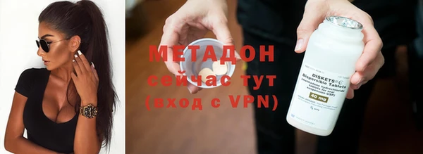 ECSTASY Волоколамск