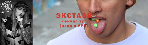 ECSTASY Волоколамск