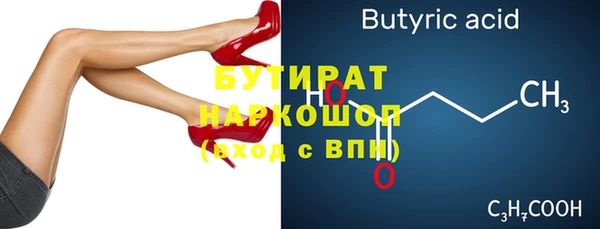 ECSTASY Волоколамск