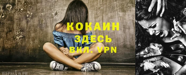 а пвп мука Волосово