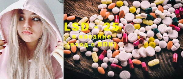 ECSTASY Волоколамск