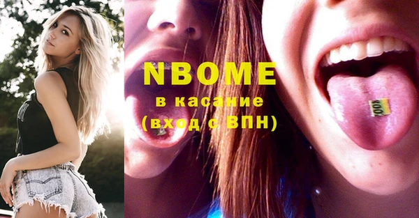 ECSTASY Волоколамск