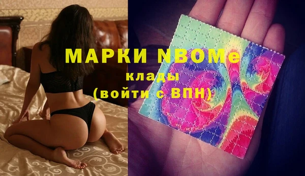 а пвп мука Волосово
