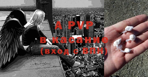 ECSTASY Волоколамск