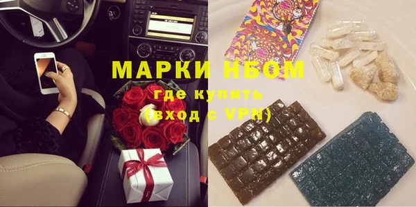 ECSTASY Волоколамск