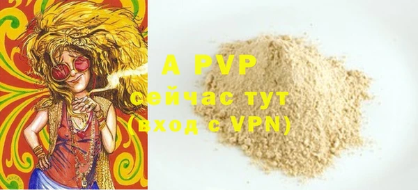 mdpv Володарск