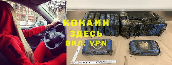 ECSTASY Волоколамск