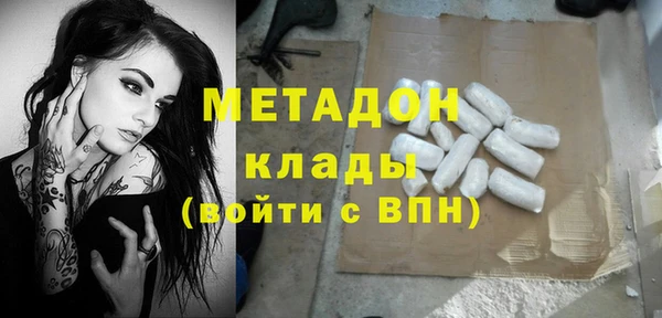 ECSTASY Волоколамск