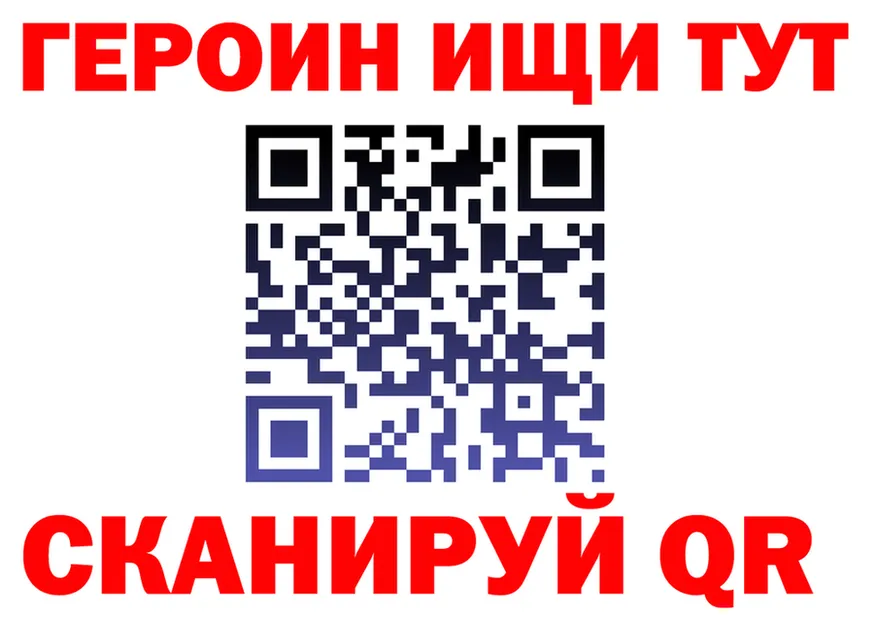 МЕТАДОН кристалл зеркало площадка OMG Пятигорск