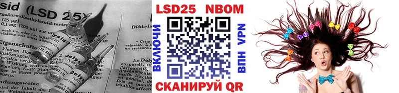 LSD-25 экстази ecstasy  купить   Пятигорск 