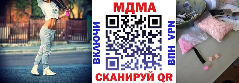 МДМА кристаллы  Пятигорск 