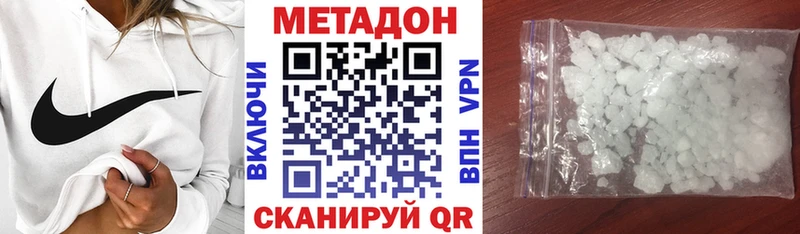 Метадон белоснежный даркнет сайт blacksprut ссылки Пятигорск