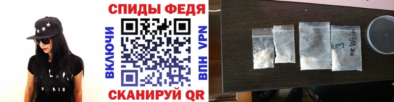 продажа наркотиков  Пятигорск  Первитин мет 