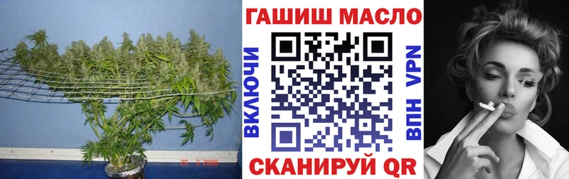 ТГК жижа Пятигорск